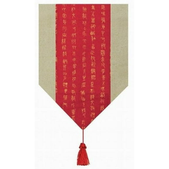 Gorgeous Oriental Brocade Table Runner CHINESE POETRY (RED)
