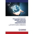 thumbnail image 1 of Gosudarstvenno-Obshchestvennoe Upravlenie Obrazovaniem (Paperback), 1 of 1