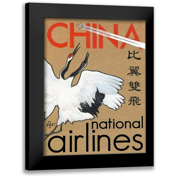 Got, Jean Pierre 19x24 Black Modern Framed Museum Art Print Titled - China National Airlines
