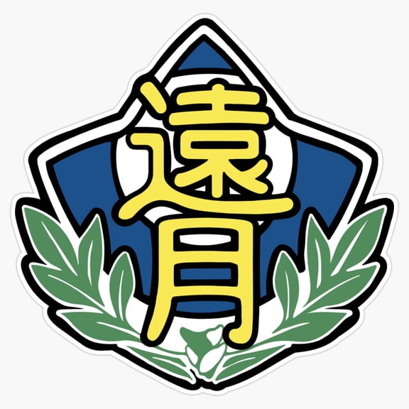 Gourmet Advanced Culinary Academy Crest Shield Anime School Emblem Decal For PC Case Sticker