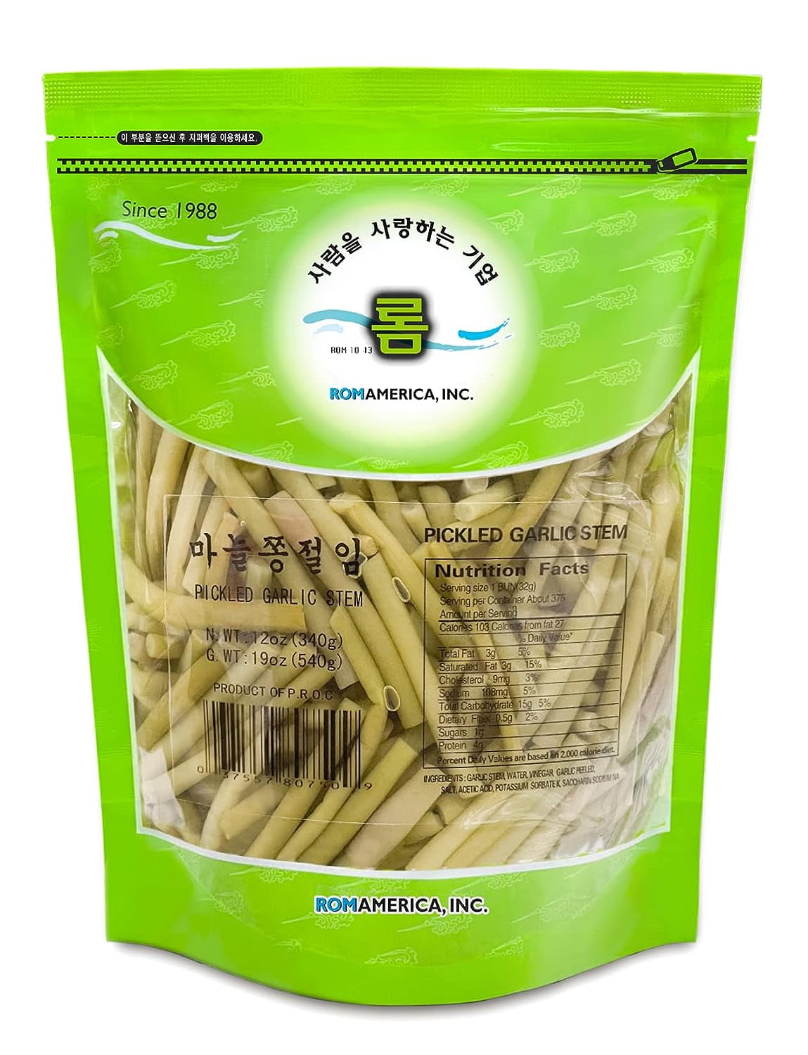 Gourmet Pickled Garlic, Brined Asian Garlic Korean Side Dish (Garlic