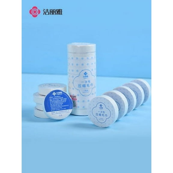 Grace Compressed Face Towel 10pcs Size: 25cm * 50cm