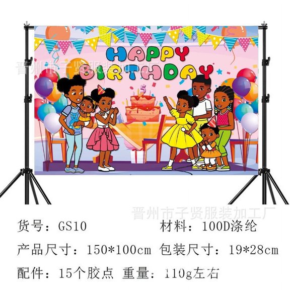 Gracie Corner Birthday Party Backdrop Cloth Party Background Cloth