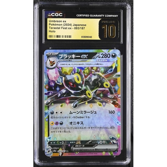 Graded 10 CGC 2024 Pokemon Terastal Fest EX Umbreon ex Holo Japanese #093/187