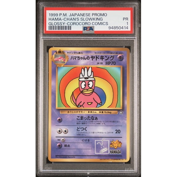 Graded 1999 PSA 1 Hama-Chan's Slowking Corocoro Comics Promo Japanese Pokmon Card