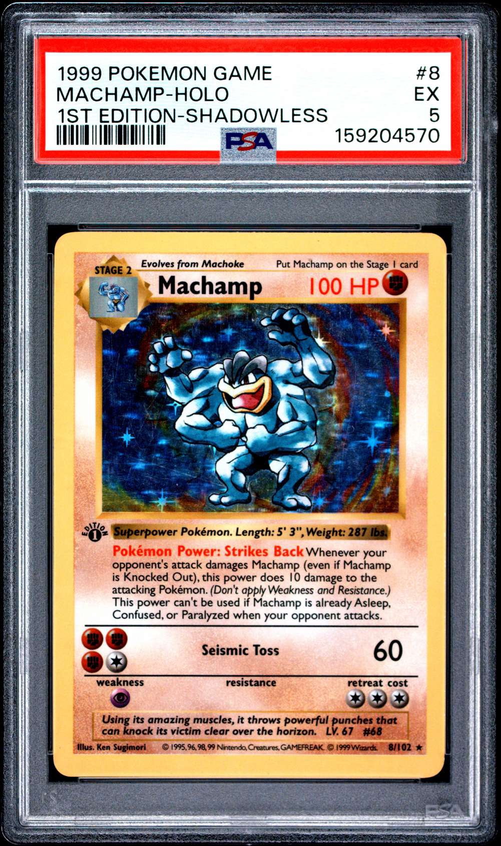 Shadowless Card