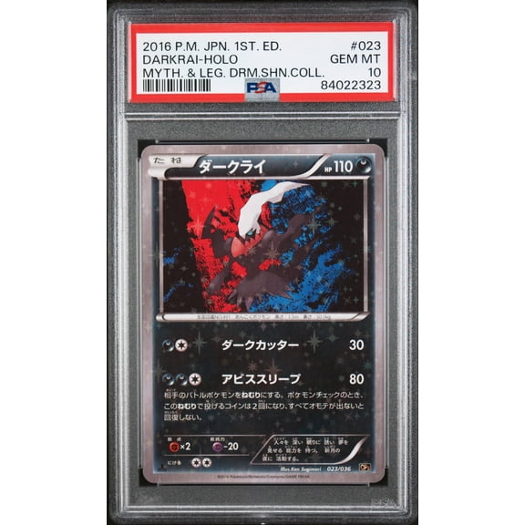 Graded 2016 PSA 10 Darkrai 023 Holo Japanese Mythical & Legendary Dream Shine Collection Pokemon Card
