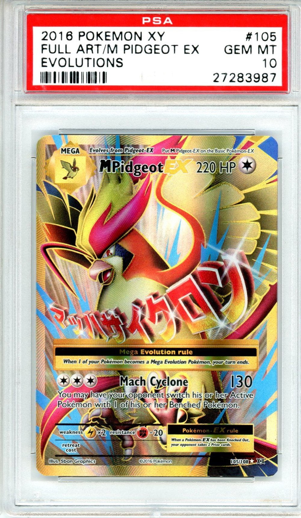 m pidgeot ex pokemon card value Mega 2016 XY: Evolutions #105/108 Holo (Full Art) Price Guide Encased in a durable acrylic holder to highlight the vibrant artwork of this fan M Pidgeot Ex