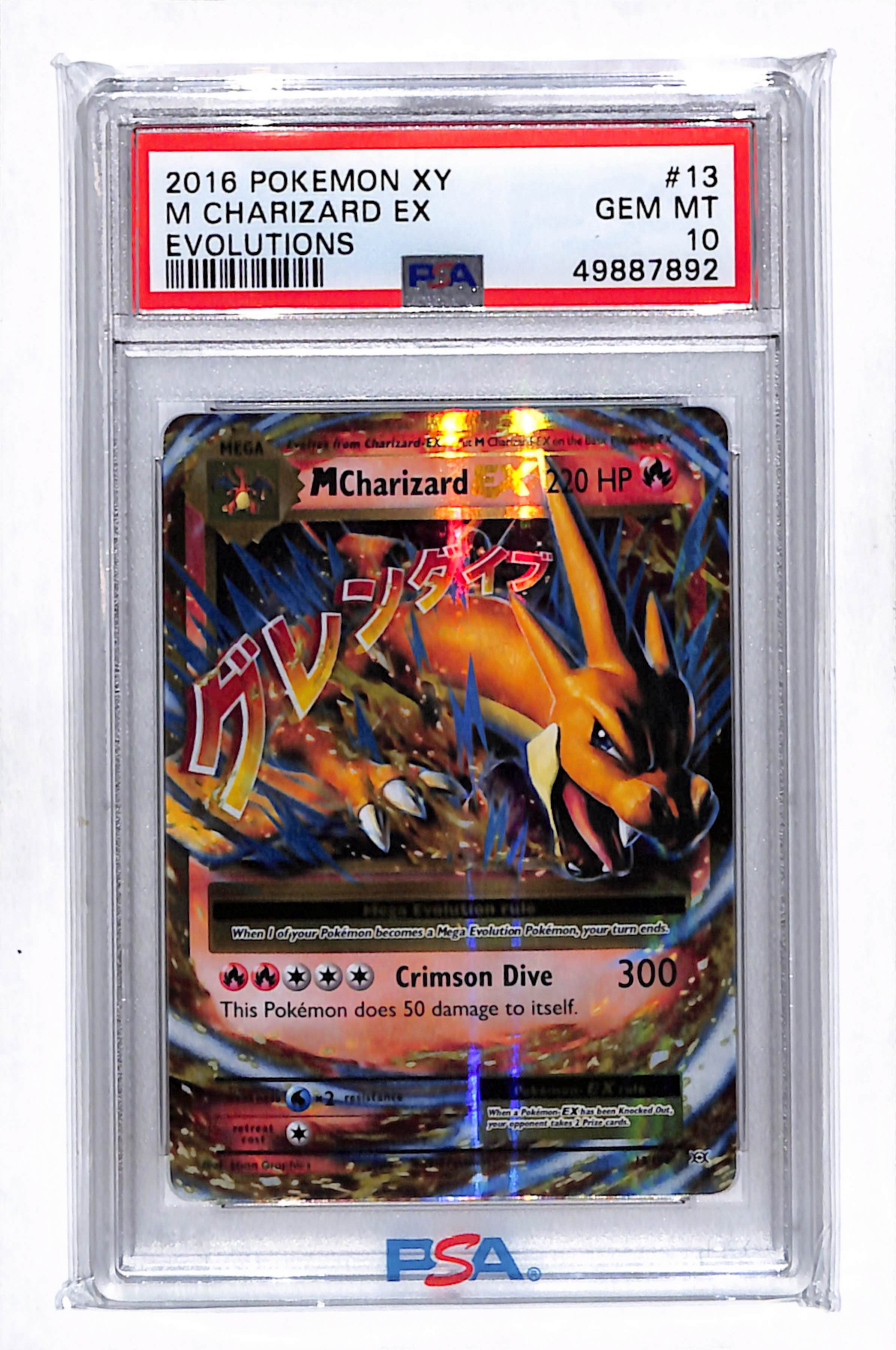 charizard pokemon card graded 10 Tokyo Snack Box Card Number / Rarity Charizard 2021 Pokemon Japanese 25th