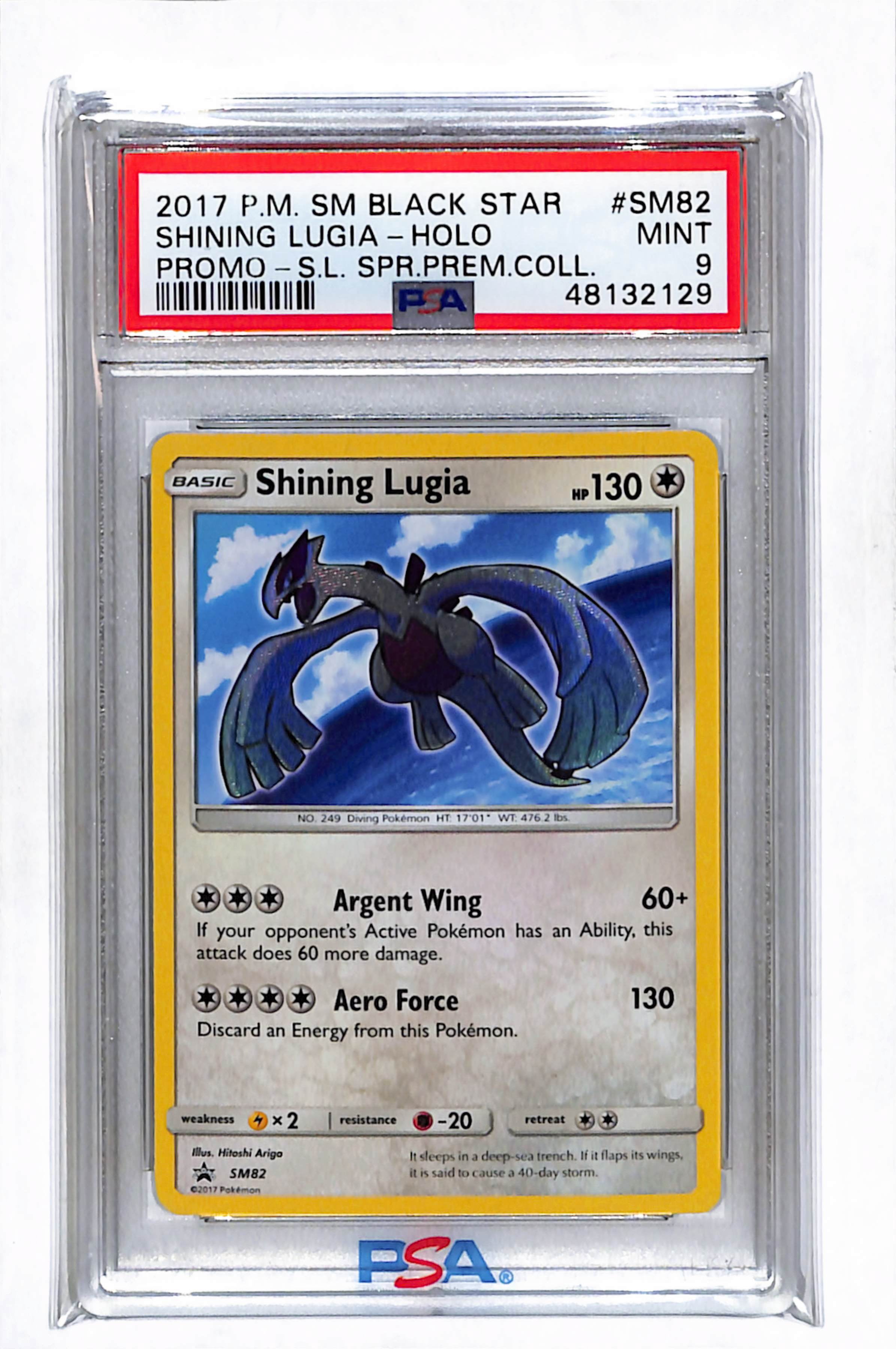 shadow lugia pokemon card - ex 017/034 CLV - !! Jumbo !! - Oversize Preserved in a tamper WowWOW, is all I can