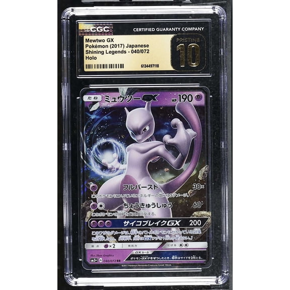 Graded 2017 Pokemon Shining Legends Mewtwo GX Holo CGC 10 040/072 Japanese Trading Card