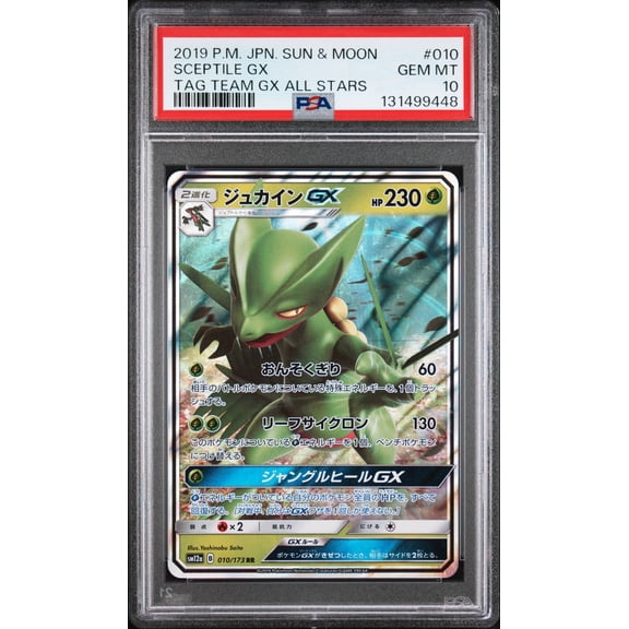 Graded 2019 PSA 10 Japanese Pokemon Sun & Moon TAG Team GX All Stars Sceptile GX #010