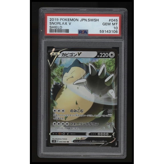 Graded 2019 Pokemon Japanese Sword Shield Snorlax V Shield PSA 10 #45/045 Trading Card