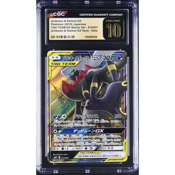 Graded 2019 Pokemon TAG Team GX Umbreon & Darkrai GX Holo Japanese CGC 10 010/031