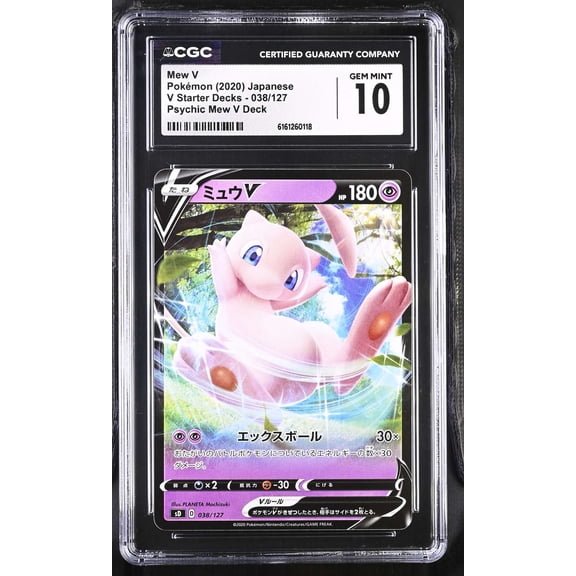 Graded 2020 Pokemon V Mew V Japanese CGC 10 038/127 Psychic Mew V Deck Trading Card