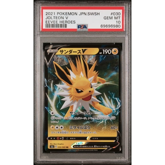 Graded 2021 PKM JP SWSH Jolteon #030 V Trading Card Game PSA 10 Gem Mint
