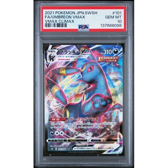 Graded 2021 Pokemon JPN SWSH Umbreon VMax #101 Full Art Climax Sword and Shield Trading Card Game PSA 10 Gem Mint