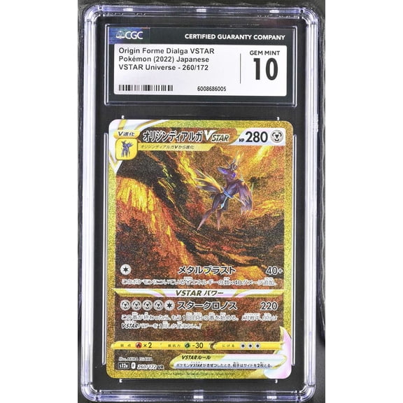 Graded 2022 Japanese VSTAR Universe Origin Forme Dialga VSTAR CGC 10 Holo Ultra Rare #260/172