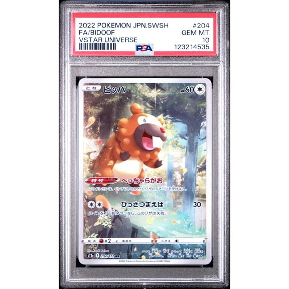 Graded 2022 PKM JP SWSH Bidoof #204 Full Art Universe Trading Card Game PSA 10 Gem Mint