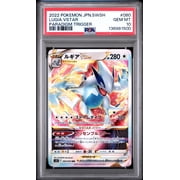 Graded 2022 PKM Sword & Shield Lugia #080 JP VStar Paradigm Trigger Trading Card Game PSA 10 Gem Mint