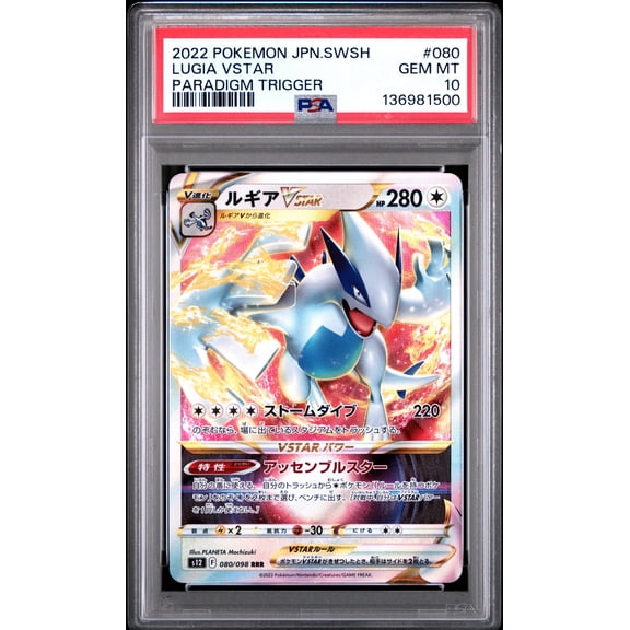 Graded 2022 PKM Sword & Shield Lugia #080 JP VStar Paradigm Trigger Trading Card Game PSA 10 Gem Mint