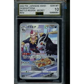 2022 Battle Region Mightyena #072 Graded AGS 10 Pokemon Trading Card (00686391)