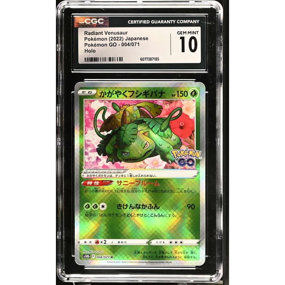 Graded 2022 Pokemon Go Radiant Venusaur Holo Japanese CGC 10 004/071 Trading Card