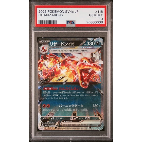 Graded 2023 PSA 10 Charizard EX #115 Shiny Treasure SV4a Japanese Pokmon Trading Card