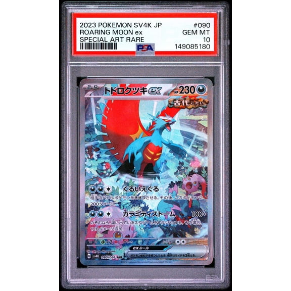 Graded 2023 PSA 10 Pokemon Japanese SV4K Ancient Roar Roaring Moon EX Special Art Rare #090 Trading Card
