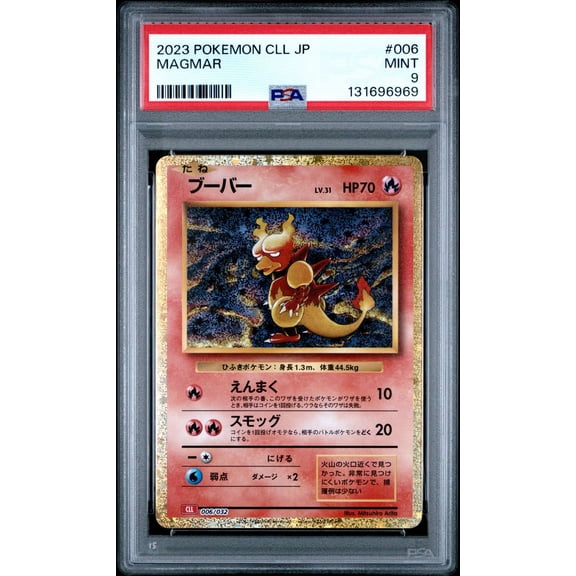 Graded 2023 PSA 9 Magmar Japanese Pokemon #006 Trading Card