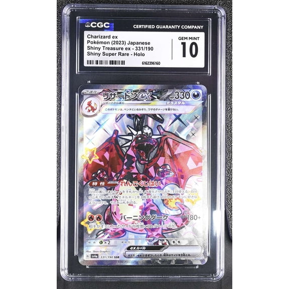 Graded 2023 Pokemon Charizard ex Shiny Super Rare Holo Japanese CGC 10 #331/190 Trading Card