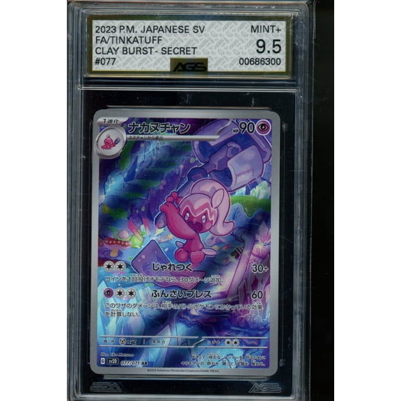 Graded 2023 Pokemon Clay Burst Tinkatuff #077 AGS 9.5