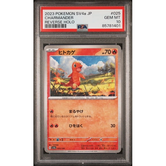 Graded 2023 Pokemon JP SV4a Charmander #025 Reverse Holo Shiny Treasure Ex Japanese Trading Card Game PSA 10 Gem Mint