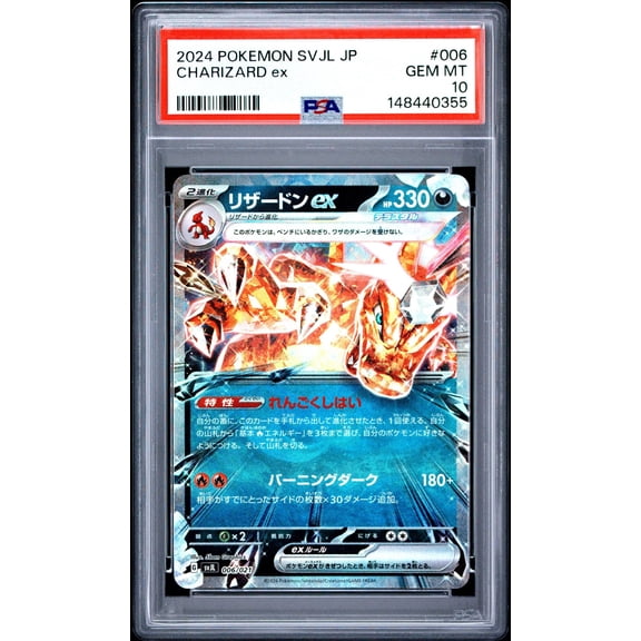 Graded 2023 Pokemon JP SVJL Charizard ex #006 Japanese Trading Card Game PSA 10 Gem Mint