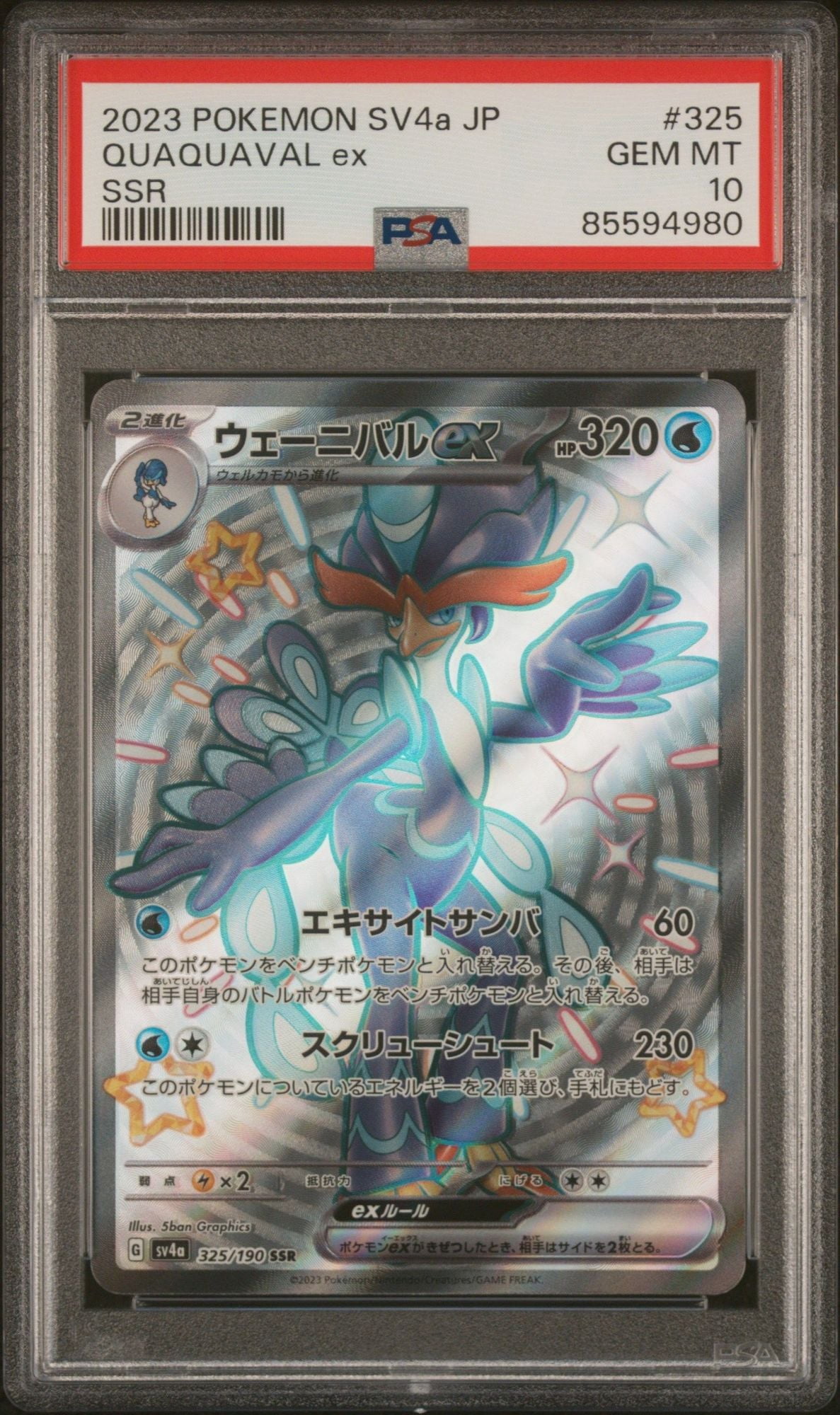 psa graded pokemon cards amazon Pokmon this card is the perfect way to showcase your collection. Graded Pokmon Card,4 TCG Booster