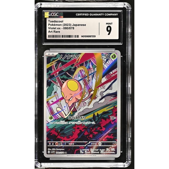 Graded 2023 Pokemon Violet EX Toedscool Art Rare Holo Japanese CGC 9 #080/078