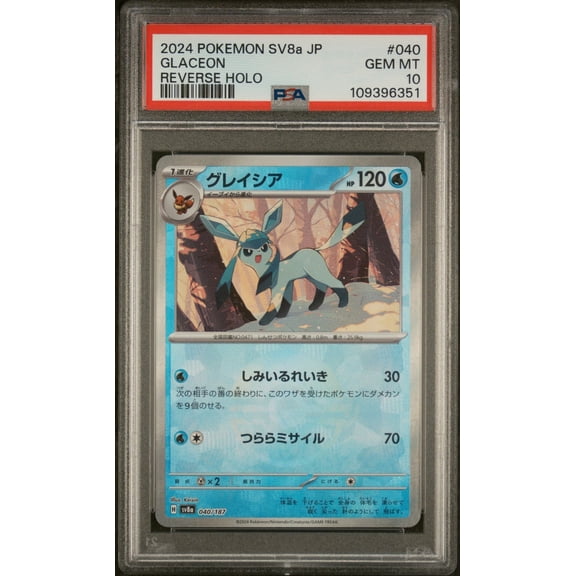 Graded 2024 Japanese Pokemon Glaceon #040 sv8a Reverse Holo Trading Card Game PSA 10 Gem Mint