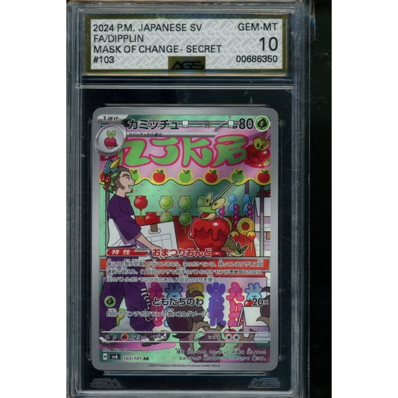 Graded 2024 Mask of Change Dipplin #103 AGS 10 Pokemon Trading Card