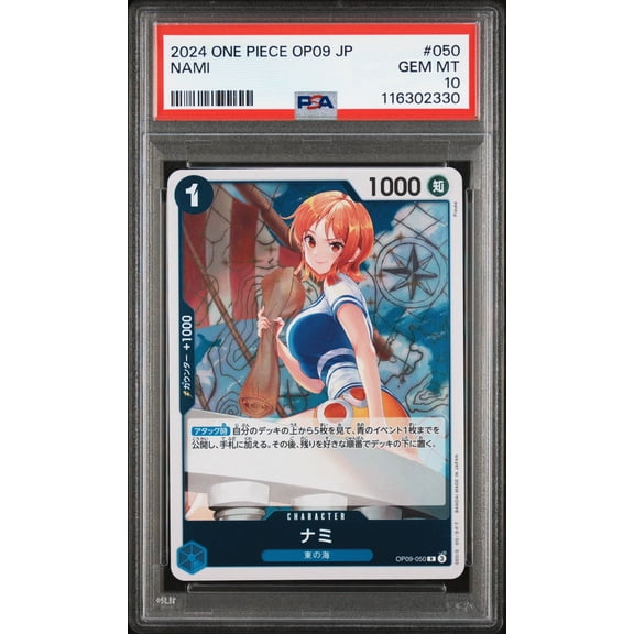 Graded 2024 One Piece Japanese OP09 Emperors In The New World Nami PSA 10 #050
