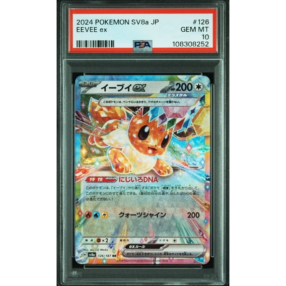 Graded 2024 PKM Japanese Sv8a Eevee Ex #126 Trading Card Game PSA 10 Gem Mint