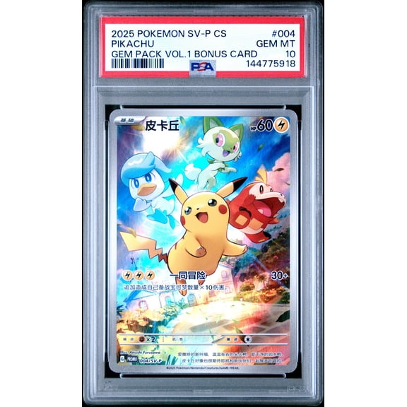 Graded 2024 Pokemon Simplified Chinese Promo Pikachu #004 Gem Pack Vol.1 SV-P Bonus Trading Card Game PSA 10 Gem Mint