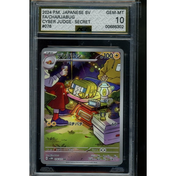Graded 2024 Pokemon Cyber Judge Charjabug #076 Cert 00686302 AGS 10 Trading Card