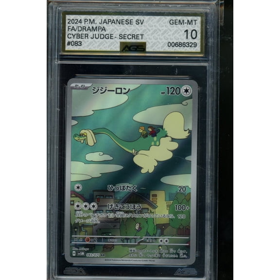 Graded 2024 Pokemon Cyber Judge Drampa #083 AGS 10 00686329