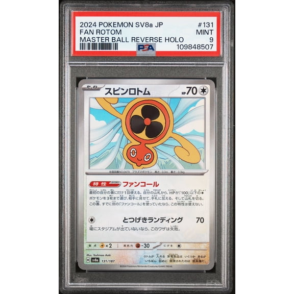 Graded 2024 Pokemon Japanese SV8a Terastal Fest EX Fan Rotom Master Ball Reverse Holo PSA 9 #131