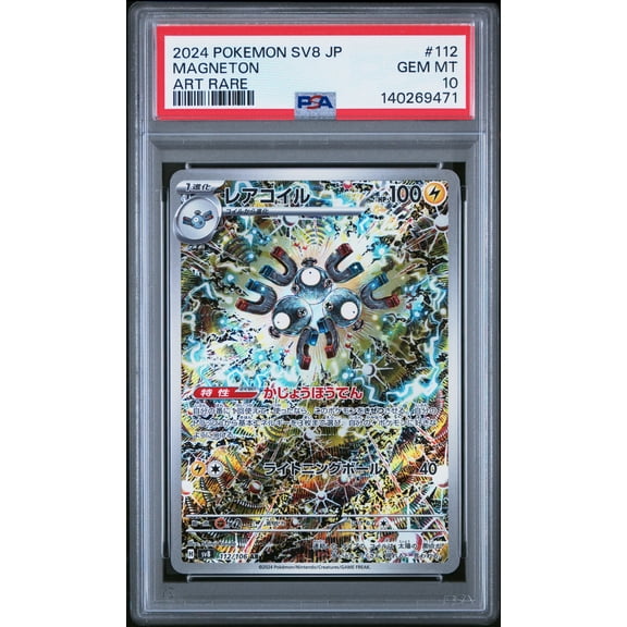 Graded 2024 Pokemon Japanese Super Electric Breaker Magneton Art Rare PSA 10 Trading Card #112