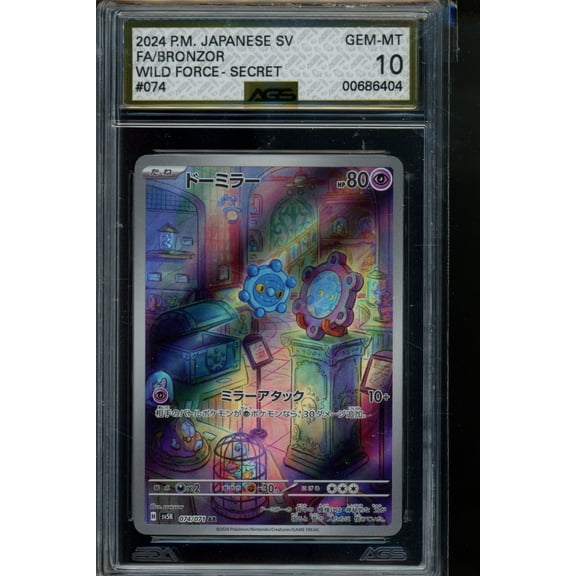 Graded 2024 Wild Force Bronzor #074 AGS 10 Pokemon Card