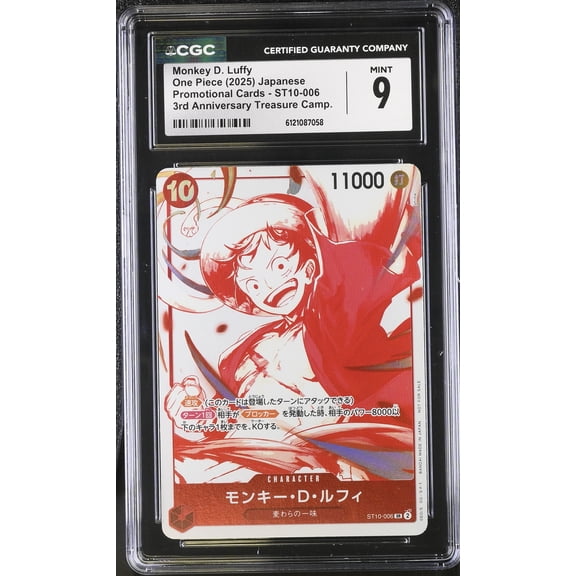 Graded 2025 One Piece Promotional Cards CGC 9 Monkey D. Luffy ST10-006 Japanese 3rd Anniversary Treasure Camp