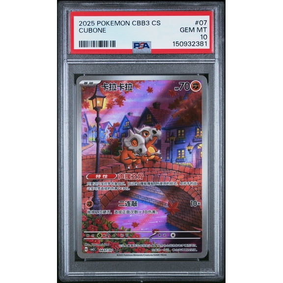 Graded 2025 Pokemon CBB3 Cubone #07 C Gem Pack Vol 3 Trading Card Game PSA 10 Gem Mint