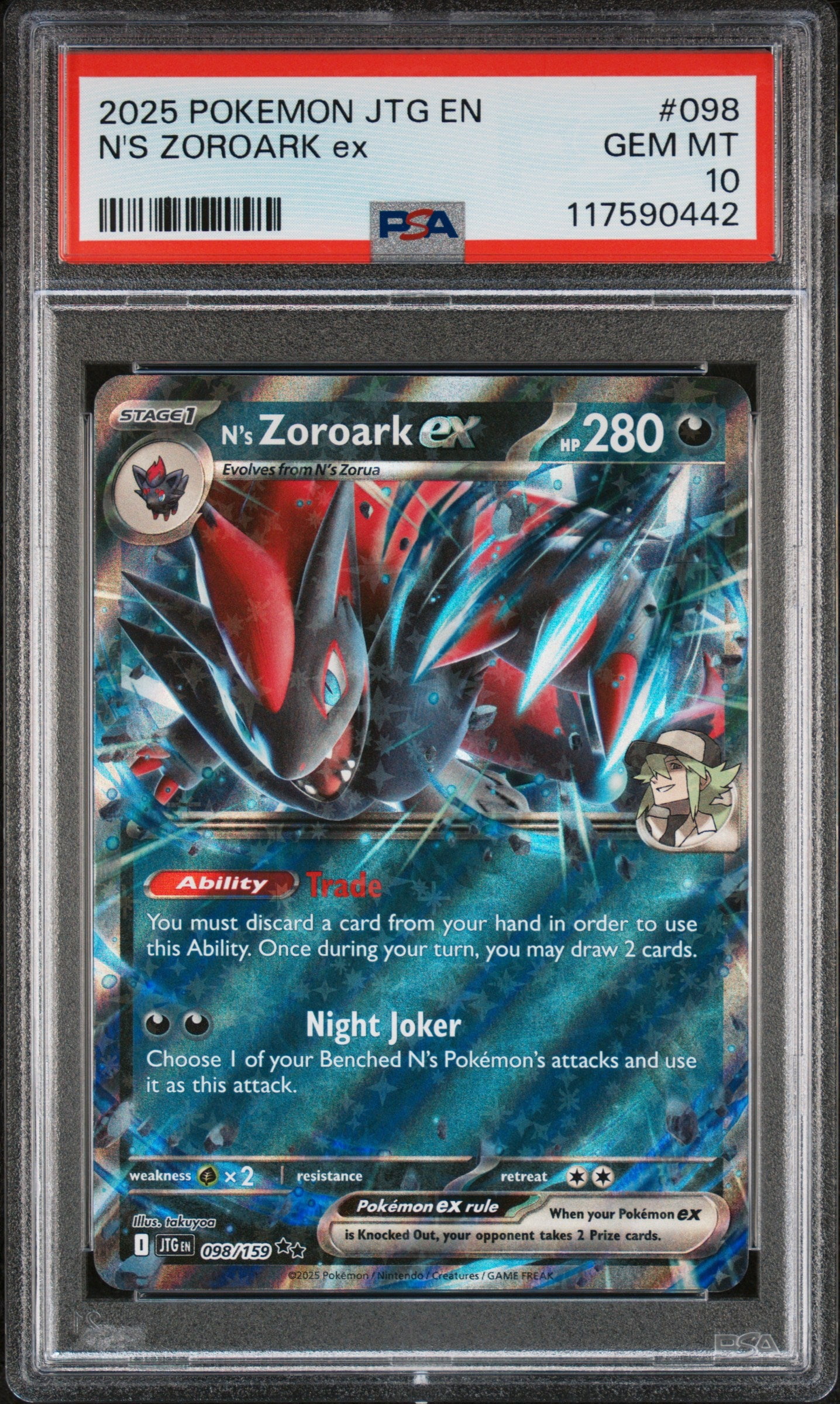 Zoroark Pokemon Cards Zoroark Pokemon Cards