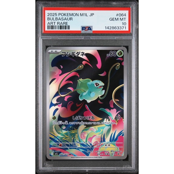 Graded 2025 PSA 10 Bulbasaur Art Rare Japanese M1L-Mega Brave #064 Trading Card